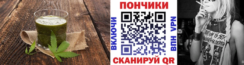 Canna-Cookies конопля  Ялуторовск 