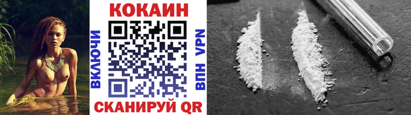 hydra маркетплейс  Ялуторовск  Кокаин Эквадор  продажа наркотиков 