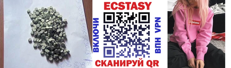 Ecstasy Philipp Plein  Ялуторовск 
