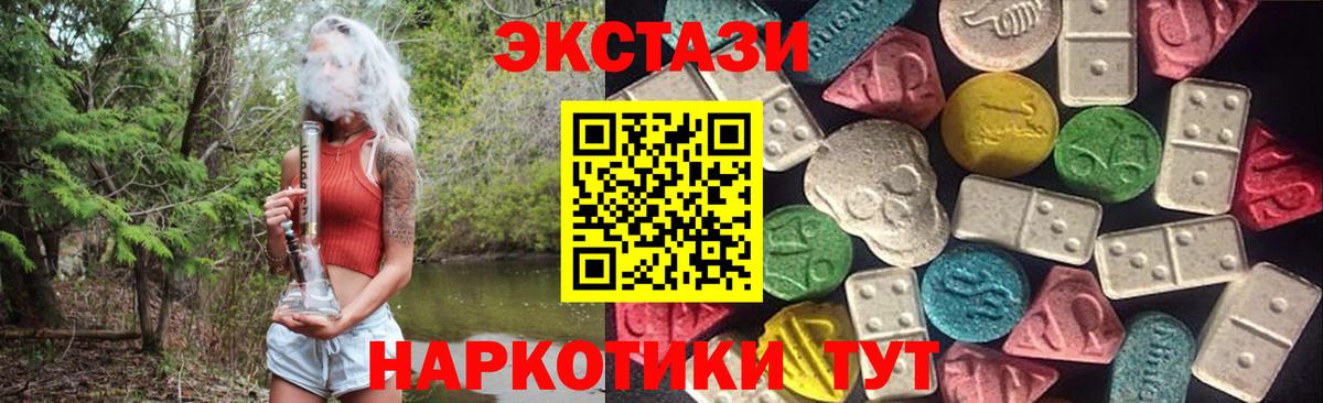 Марихуана  Вход с VPN  КЕТАМИН  ГАШ  Лсд 25  Ялуторовск  Меф МЯУ МЯУ  