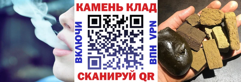 Гашиш убойный Ялуторовск