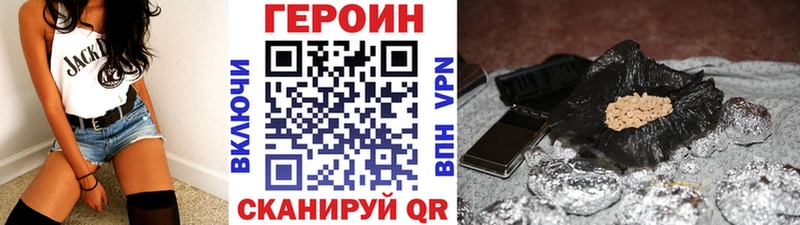 Героин герыч  kraken ТОР  Ялуторовск 
