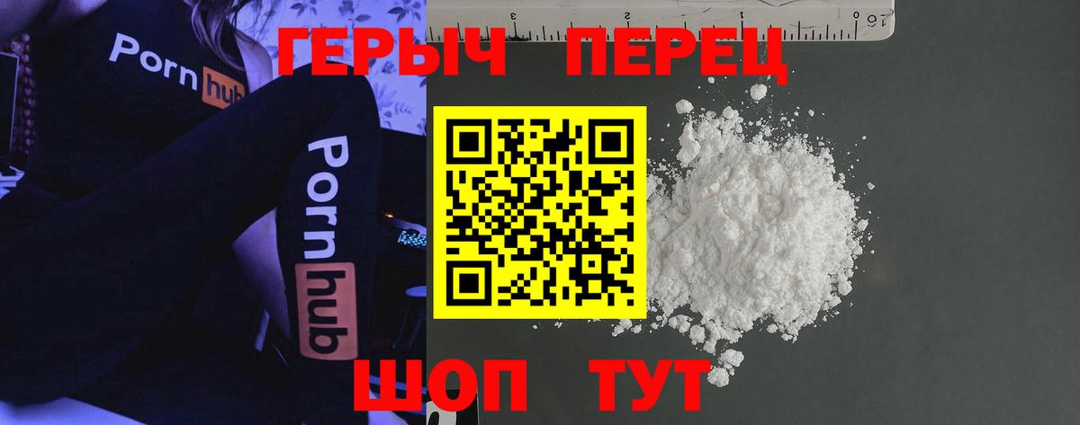 Героин афганец Ялуторовск