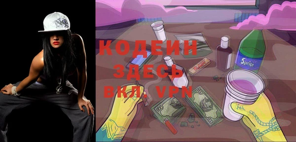 мет Абинск