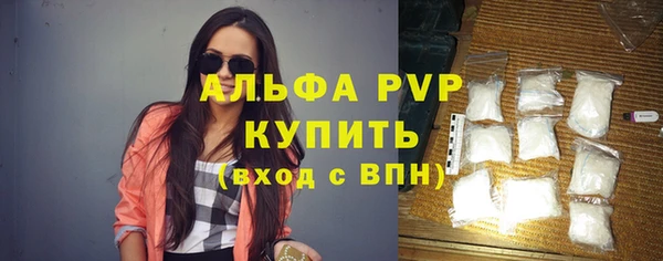 мет Абинск