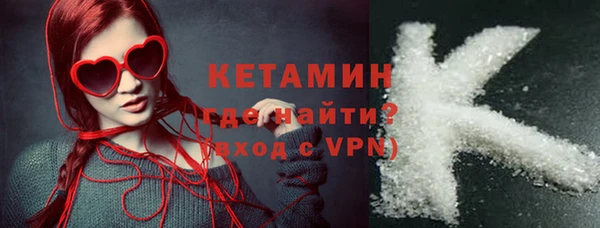 мефедрон Абаза
