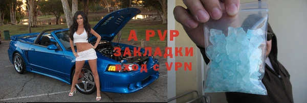 герыч Абдулино