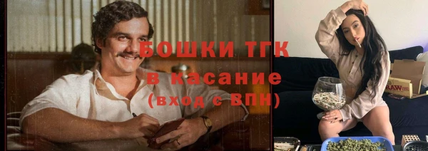 мефедрон Абаза