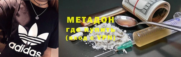 мет Абинск