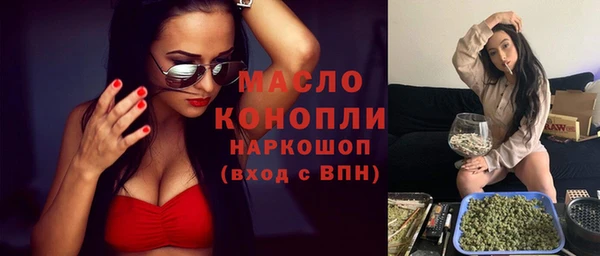 мефедрон Абаза