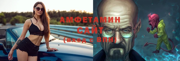 мефедрон Алзамай