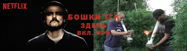 мефедрон Абаза