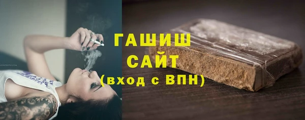 герыч Абдулино