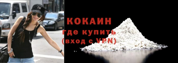мет Абинск