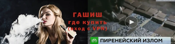 MDMA Premium VHQ Медвежьегорск