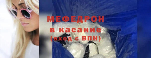 мефедрон Абаза