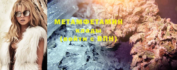 мефедрон Абаза