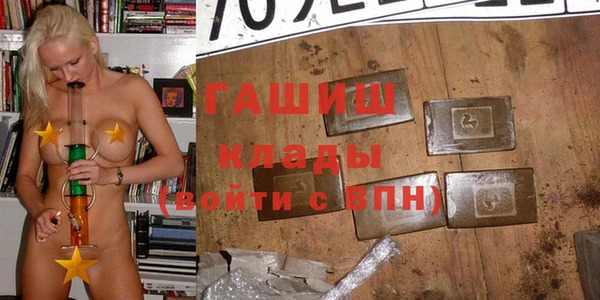 мет Абинск