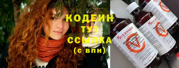 мет Абинск