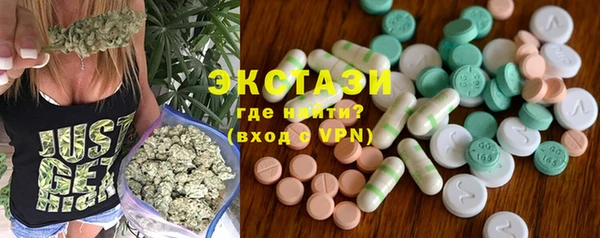 мефедрон Абаза