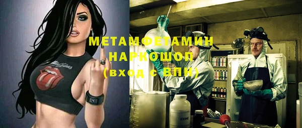 мефедрон Абаза