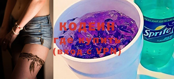 мет Абинск