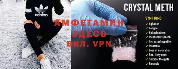 герыч Абдулино