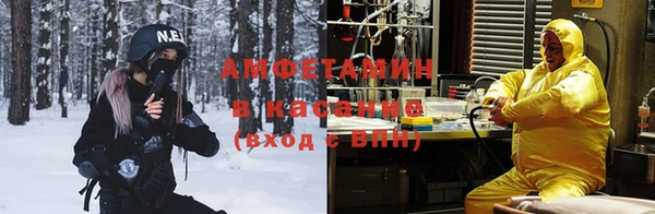 мет Абинск