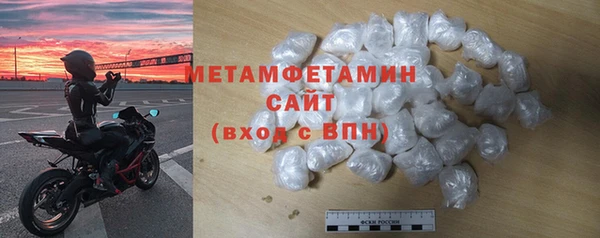мефедрон Абаза