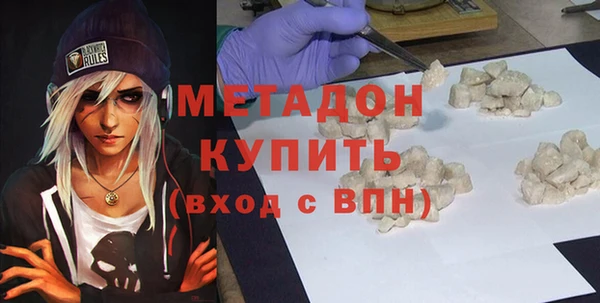 герыч Абдулино
