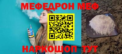 каннабис Можайск