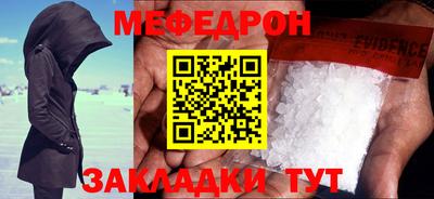 каннабис Можайск