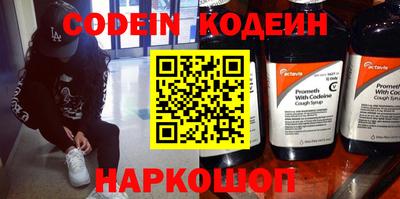 каннабис Можайск