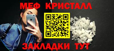 каннабис Можайск