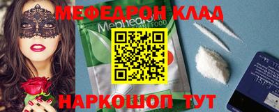 каннабис Можайск