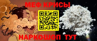 каннабис Можайск