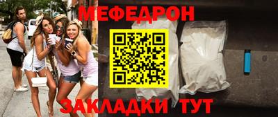 дживик Можга
