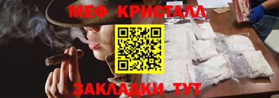 каннабис Можайск