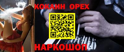 каннабис Можайск