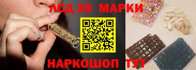 каннабис Можайск