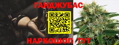 каннабис Можайск
