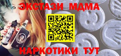 каннабис Можайск