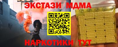 мяу мяу мука Моздок