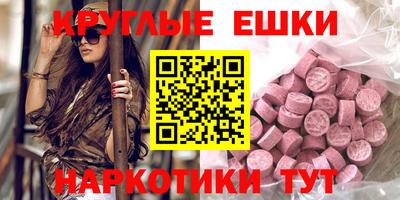 каннабис Можайск
