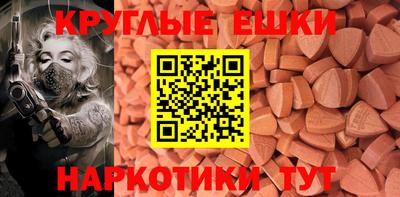 дживик Можга