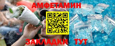 мяу мяу мука Моздок