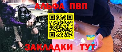 каннабис Можайск