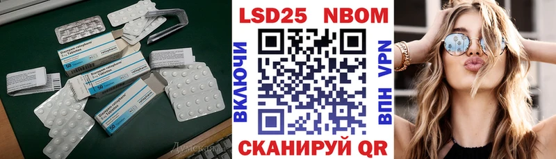 ЛСД экстази ecstasy мега как зайти Ялуторовск