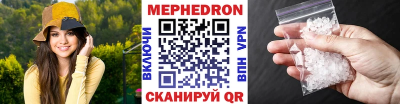 кракен сайт Ялуторовск Меф 4 MMC