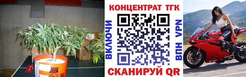 Дистиллят ТГК вейп с тгк  купить   Ялуторовск 